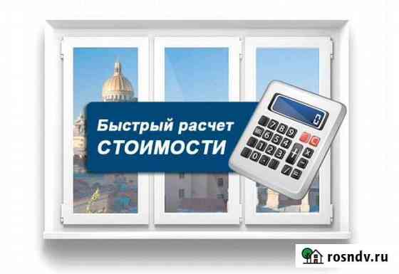 Окна - тишина и тепло как минимум 50 лет Саранск