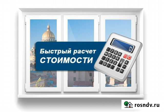 Окна - тишина и тепло как минимум 50 лет Саранск - изображение 1