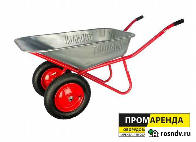 Садовая тачка Tsunami WB 300D прокат Омск - изображение 1
