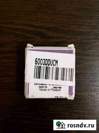 6003dducm Подшипник генератора Печора