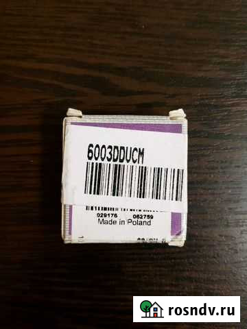 6003dducm Подшипник генератора Печора - изображение 1