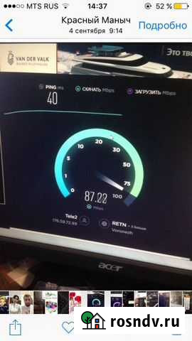 Безлимитный интернет (Wi-Fi) в частный дом и офис Сальск - изображение 1