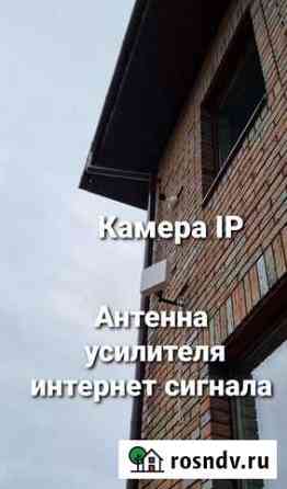Камера видеонаблюдения.Установка.Продажа.Настройка Казань