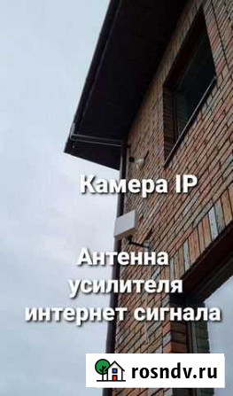 Камера видеонаблюдения.Установка.Продажа.Настройка Казань - изображение 1