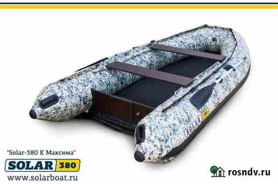 Лодка надувная моторная solar-380 К (Максима) Тюмень