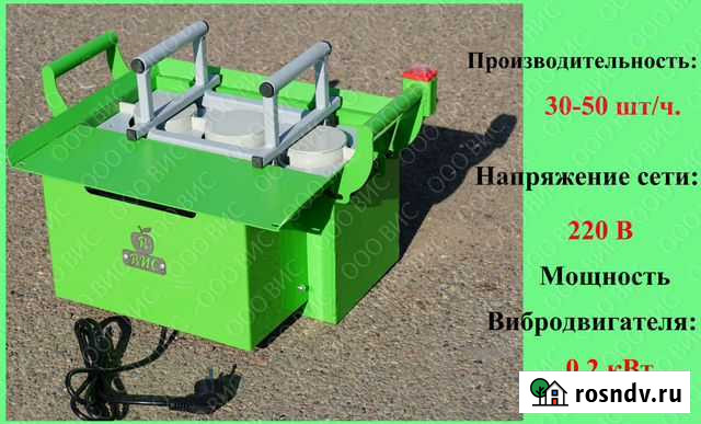 Шлакоблочный станок Кызыл - изображение 1