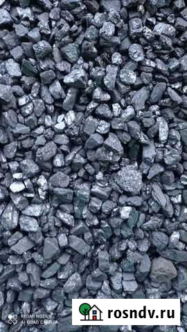 Уголь Ам(орешек), насыпью и в мешках Новошахтинск - изображение 1
