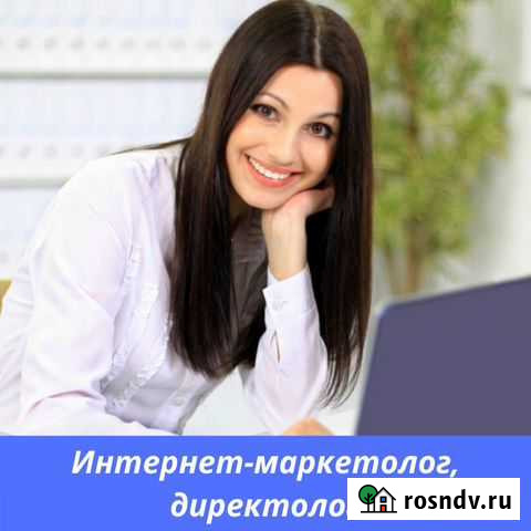 Создание и продвижение сайтов под ключ Новосибирск - изображение 1