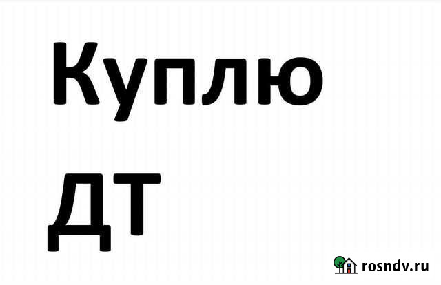 Перевозка дизельного топлива Зея - изображение 1