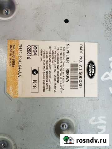 Блок мультимедиа для Range rover Балабаново - изображение 1