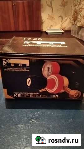 Редуктор пропановый и кислородный Нелидово - изображение 1