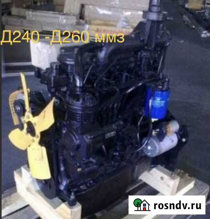 Двигатель к технике мтз д 240. рб Сочи - изображение 1
