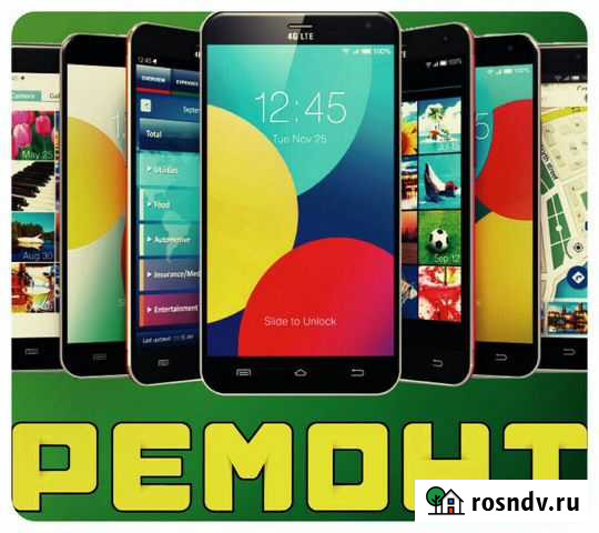 Ремонт сотовых телефонов, так же скупка сломанных Магнитогорск - изображение 1