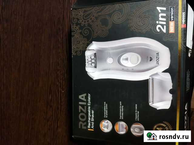 Эпилятор новый Каменоломни - изображение 1