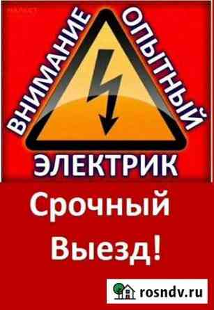 Услуги Электрик стаж 13 лет Нефтекамск