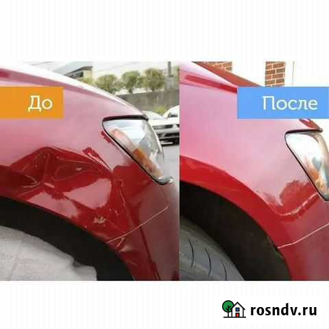 Ремонт вмятин без покраски. Озонирование Рузаевка - изображение 1