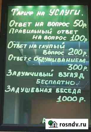 Электромонтаж Иваново