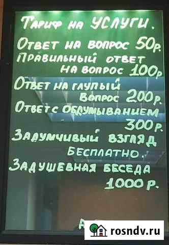 Электромонтаж Иваново - изображение 1