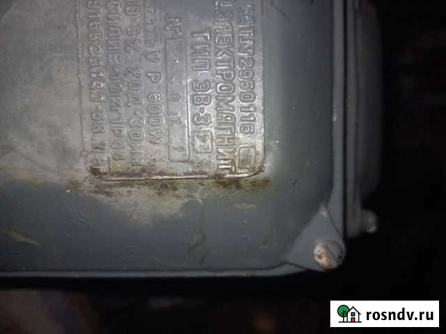 Электромагнит Рославль - изображение 1