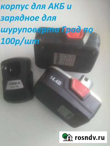 Шуруповерт и принадлежности Ишим - изображение 1