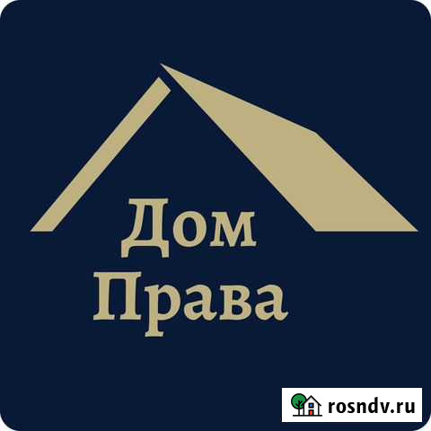 Юридические услуги Тула - изображение 1