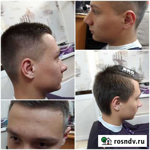 Парикмахер Новосибирск - изображение 1