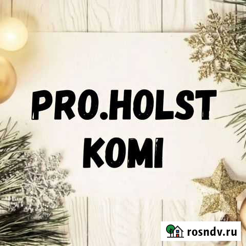 Печать фото на холсте Нижний Одес - изображение 1