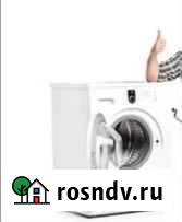 Подключение стиральных машин Губкин - изображение 1