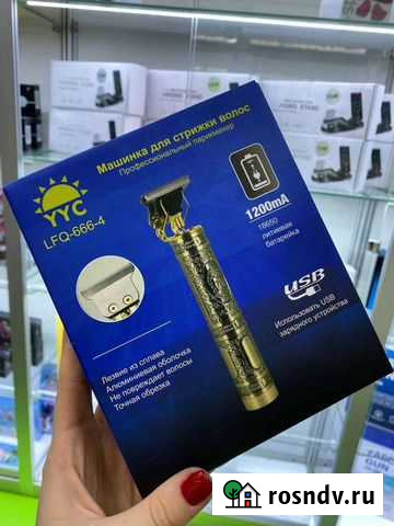 Триммер стальной Кемерово - изображение 1