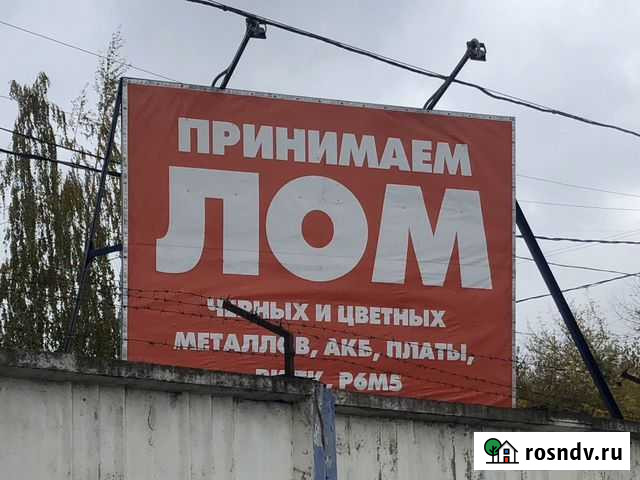 Приём лома Тула - изображение 1