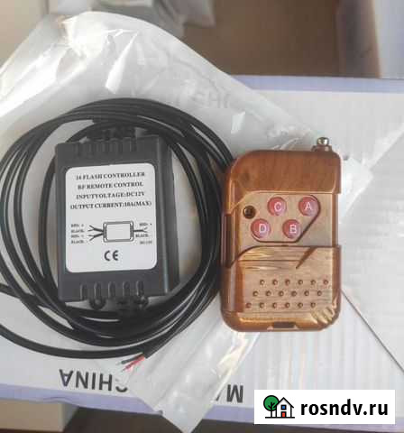 Стробконтроллер с пультом Волгоград - изображение 1