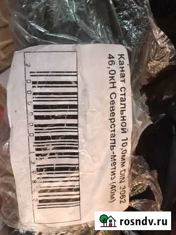 Трос стальной 10 мм Путевка - изображение 1