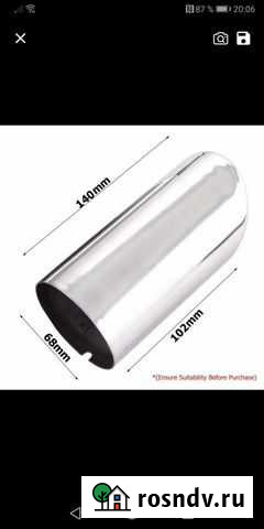 Насадки на глушители Псков - изображение 1