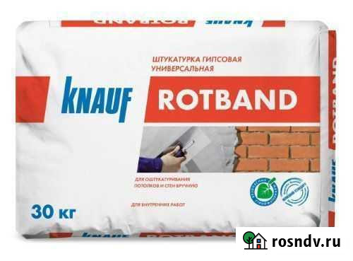 Штукатурка Rotband Knauf гипсовая универсальная Орехово-Зуево - изображение 1