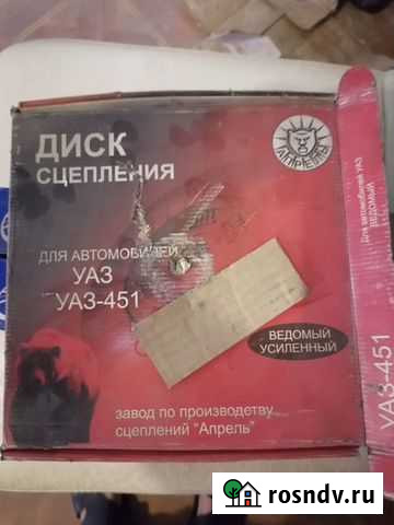 Диск сцепления ведомый усиленный УАЗ-451 Кызыл - изображение 1