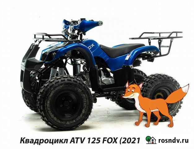 Комплект пластика ATV FOX 125 Краснодар - изображение 1