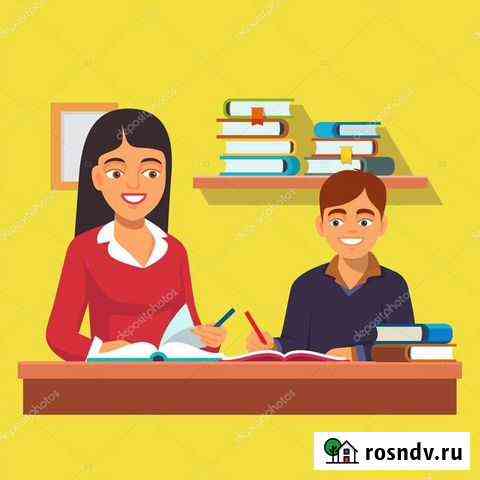 Репетитор по математике, информатике и русскому яз Хабаровск