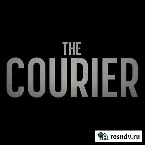 Услуги профессионального курьера Уфа - изображение 1