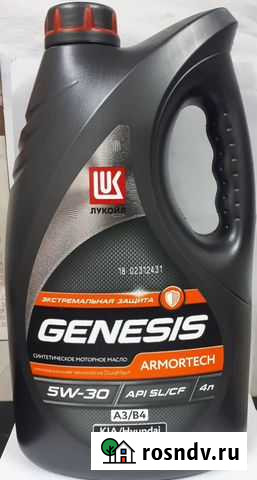 Лукойл Genesis Armortech 5w-30 A3/B4 Нижний Новгород - изображение 1