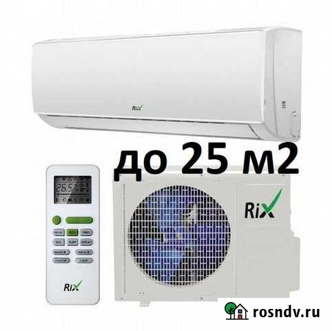 Кондиционер RIX I/O-W09PT Новосибирск - изображение 1