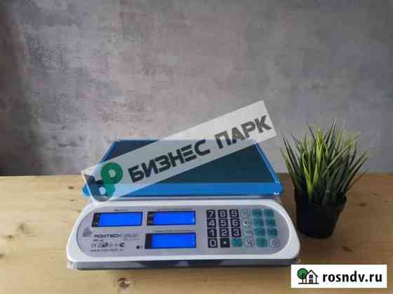 Весы Саратов
