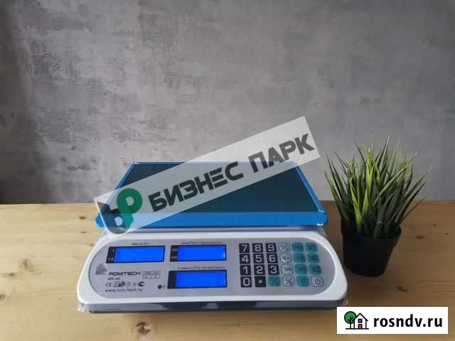 Весы Саратов - изображение 1