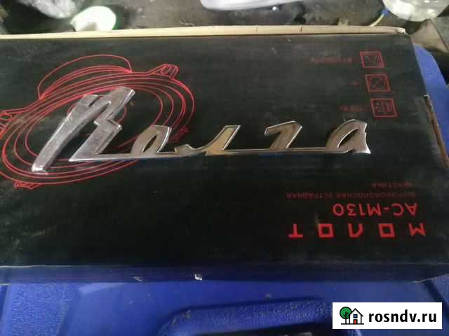 Шильдик Волга металл Бийск - изображение 1