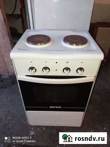 Новая Мечта Новокузнецк - изображение 1