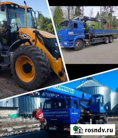 Услуги экскаватора погрузчика Горки-10 - изображение 1