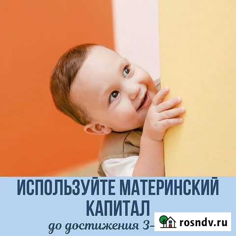 Материнский капитал Хасавюрт - изображение 1