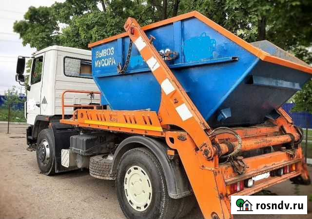 Вывоз мусора Куровское - изображение 1