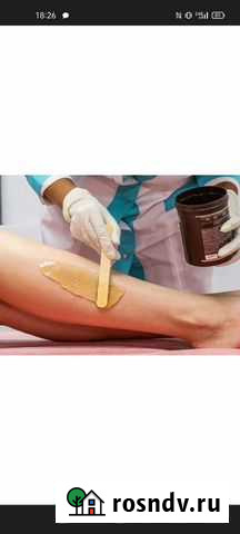 Шугаринг депиляция Рязань - изображение 1