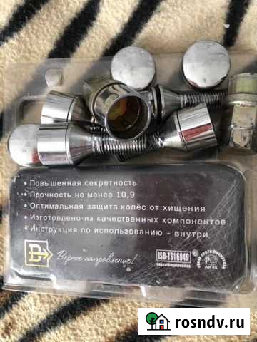 Комплект Удомля - изображение 1