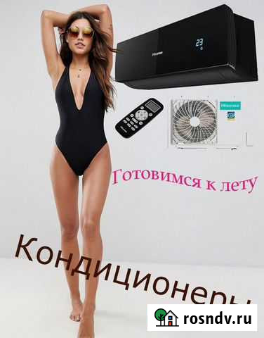 Сплит-системы серии black star classic A Калининград - изображение 1